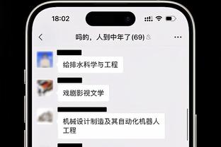 伟德被限制体育怎么解截图0